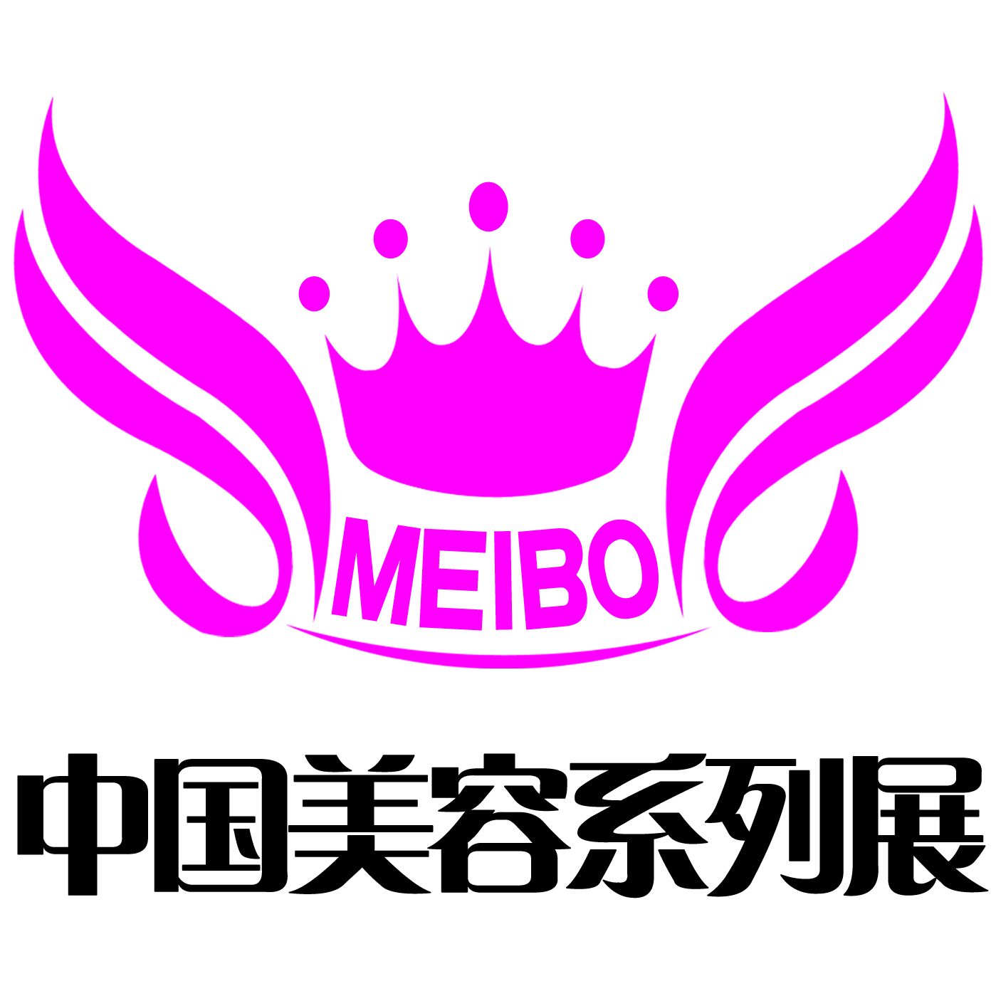 固原美發(fā)美體服務(wù)指南與市場價格解析