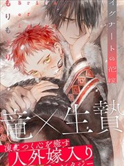 纸上江湖漫画改编片单封面