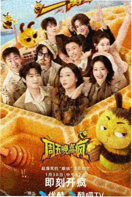 深夜电台短篇动画片单封面